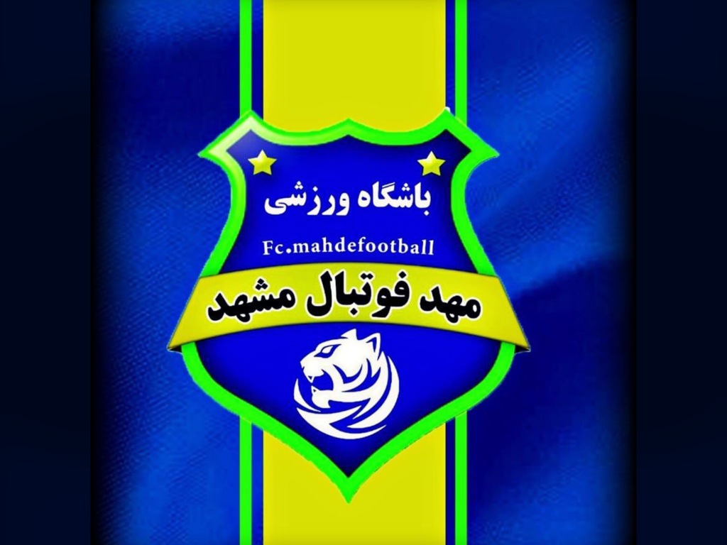 لوگوی مهد فوتبال مشهد
